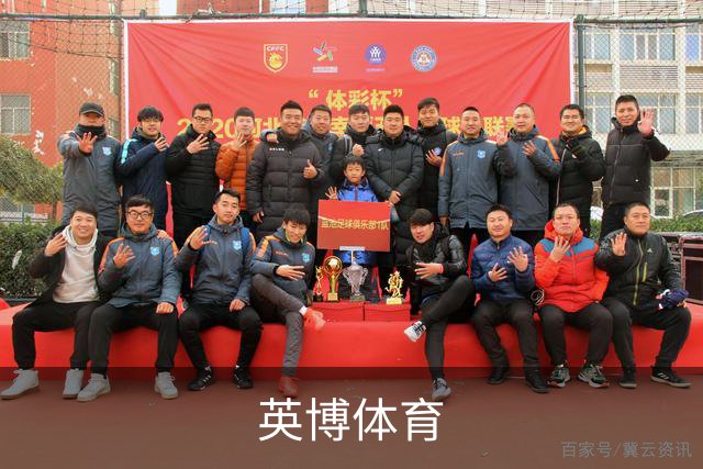 关于英博体育